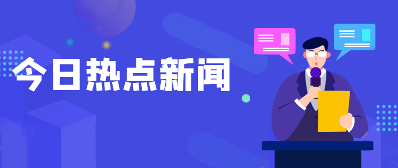 重磅！資質(zhì)大改或塵埃落定！國務(wù)院常務(wù)會議已經(jīng)明確，多項資質(zhì)面臨取消、合并！