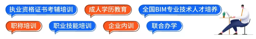 最新！2021二建考試準(zhǔn)考證打印時間和入口匯總